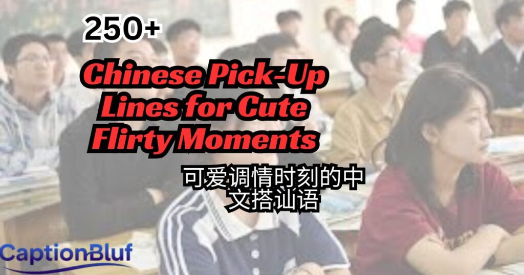 250+ Chinese Pick-Up Lines for Cute Flirty Moments