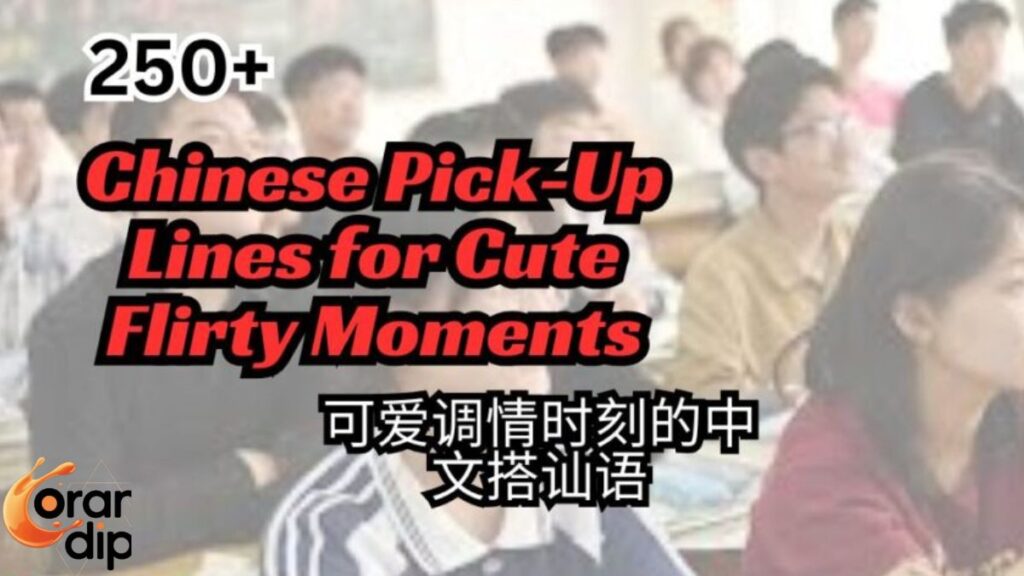 250+ Chinese Pick-Up Lines That Are Bold and Cute